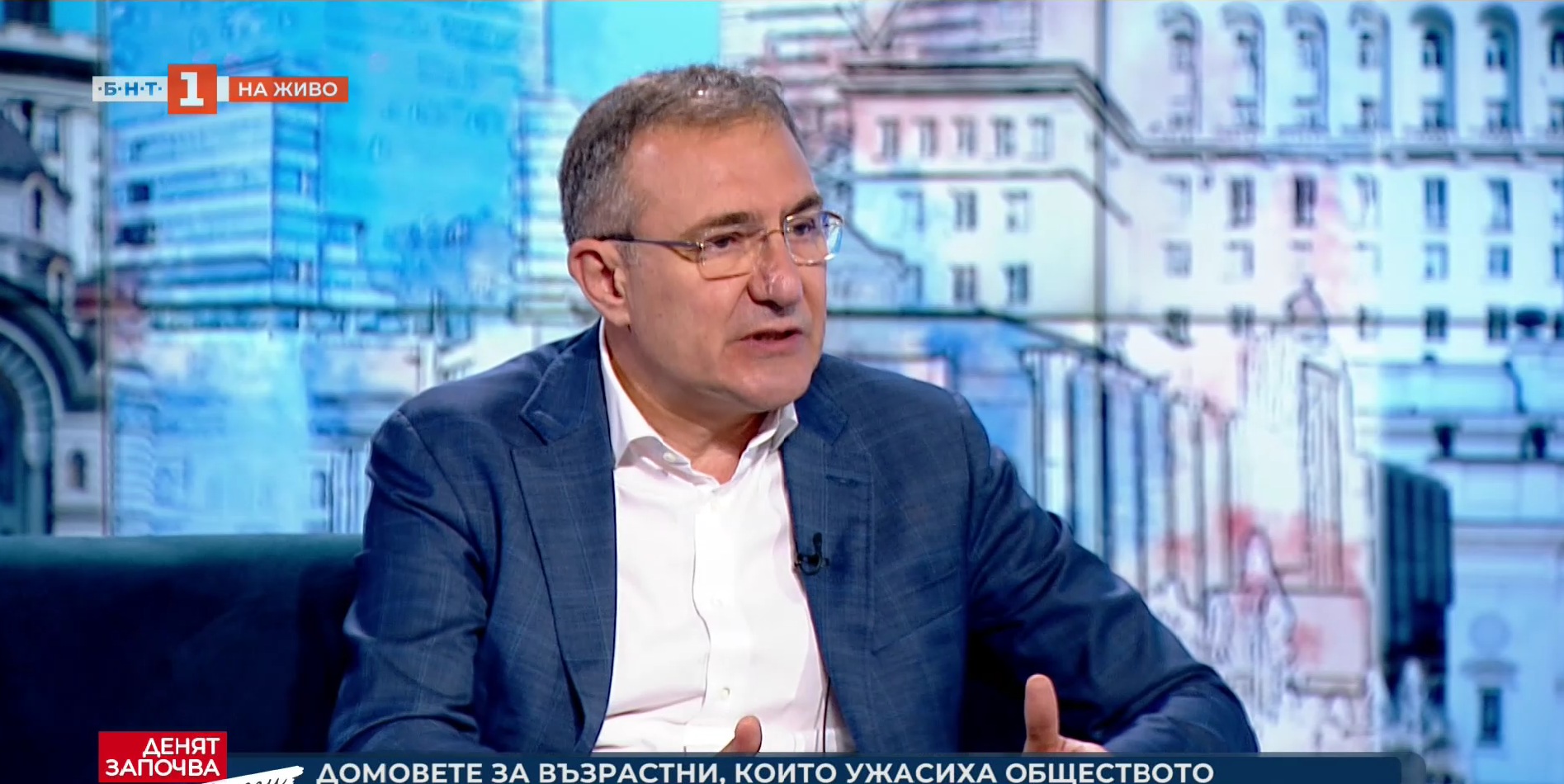 Министър Гуцанов: 500 проверки в домове за възрастни са направени само за пет месеца