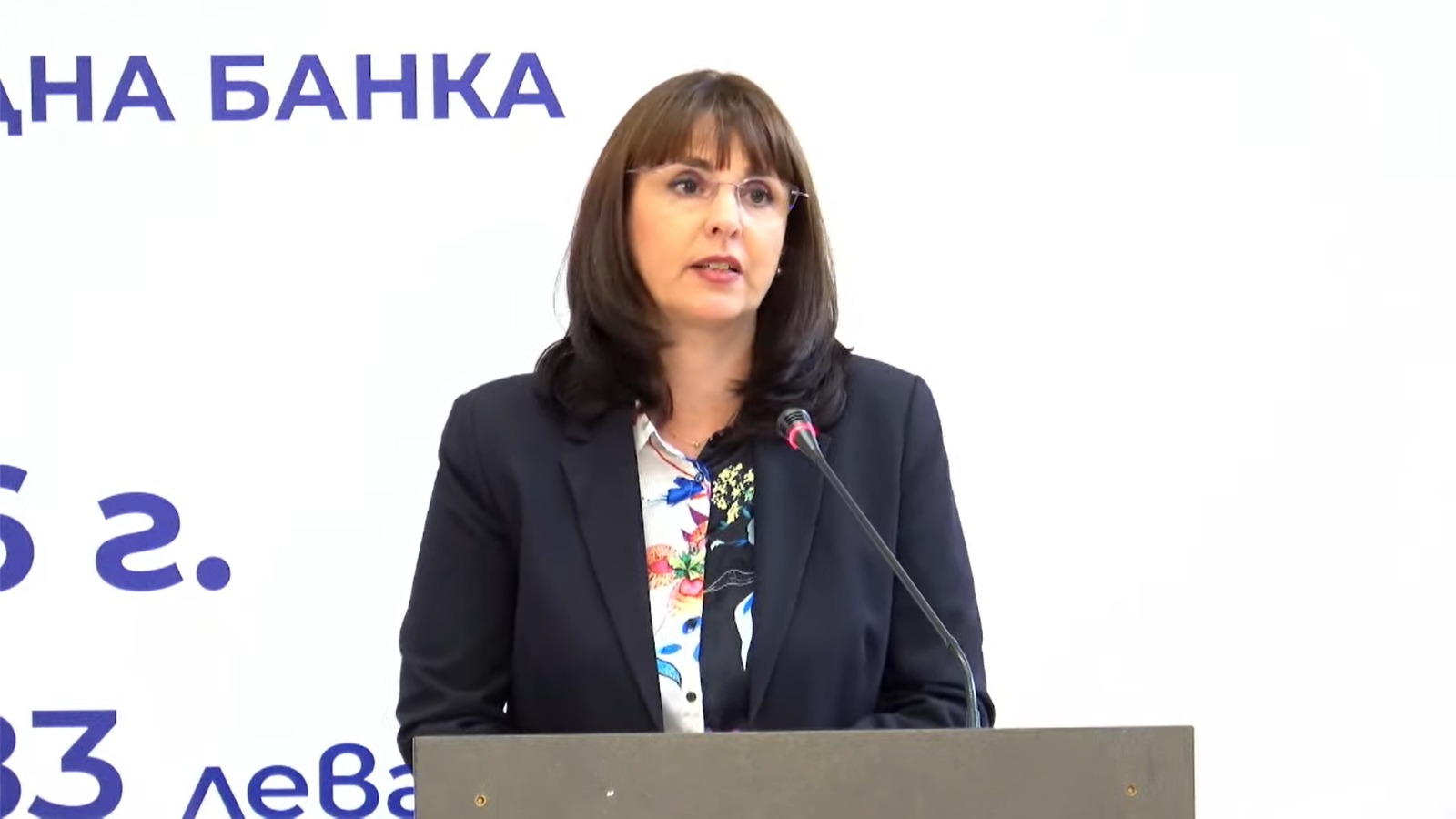 Зам.-министър Ефремова: Гражданите най-много се притесняват от измами при въвеждането на еврото