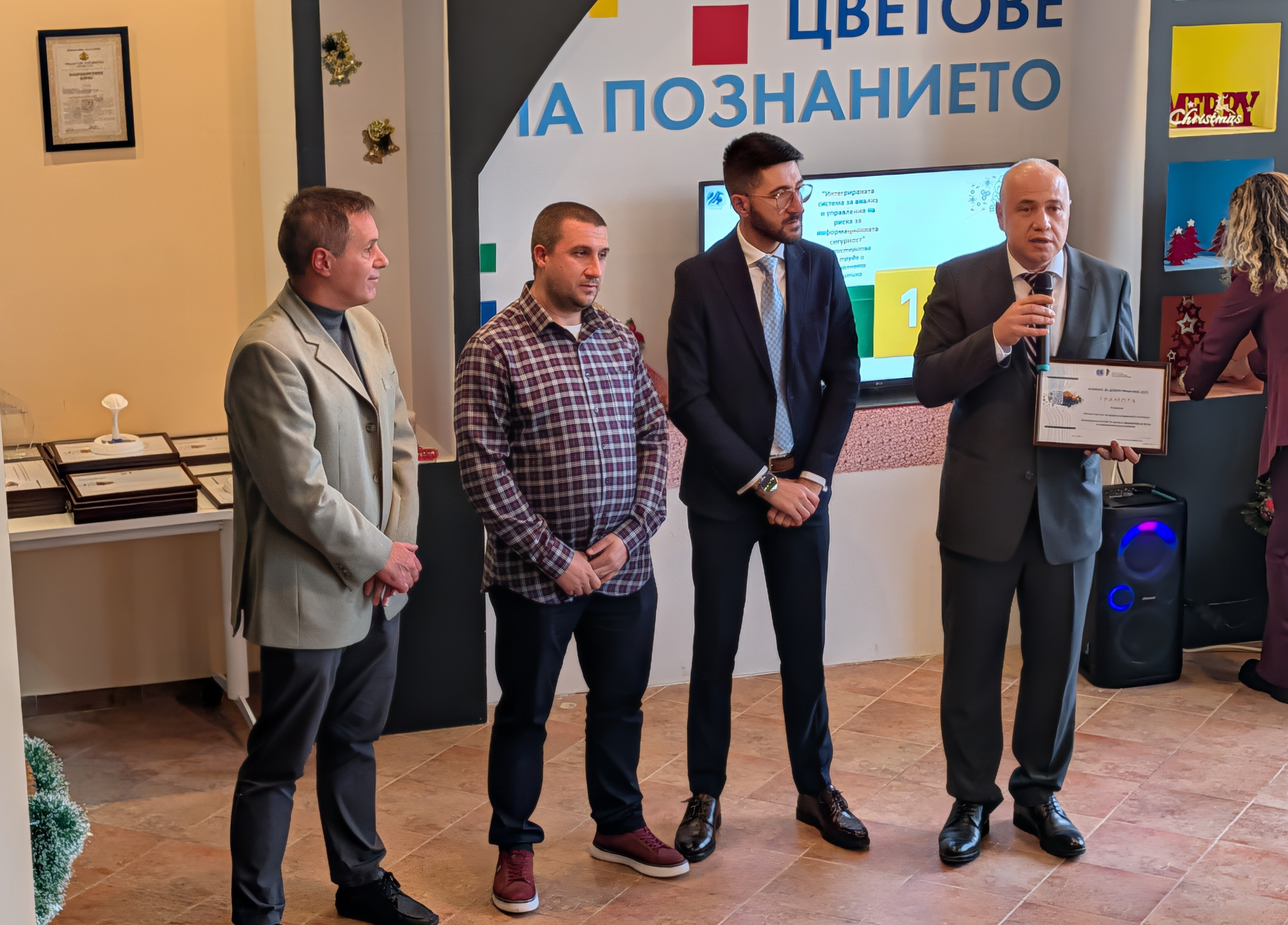Инициатива на МТСП за по-голяма сигурност на информацията беше отличена от ИПА като добра практика